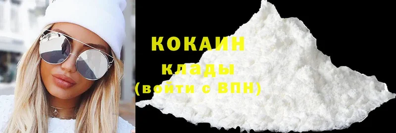 Cocaine Боливия  купить закладку  Протвино 